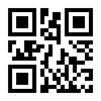 QR-Code zur Seite https://www.isbn.de/9783540736059