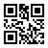 QR-Code zur Seite https://www.isbn.de/9783540737216