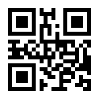 QR-Code zur Seite https://www.isbn.de/9783540737612