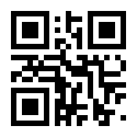 QR-Code zur Seite https://www.isbn.de/9783540737674