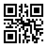 QR-Code zur Seite https://www.isbn.de/9783540737681