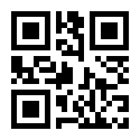 QR-Code zur Seite https://www.isbn.de/9783540739371