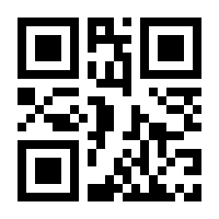 QR-Code zur Seite https://www.isbn.de/9783540742272