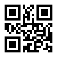 QR-Code zur Seite https://www.isbn.de/9783540742357