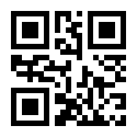 QR-Code zur Seite https://www.isbn.de/9783540742371