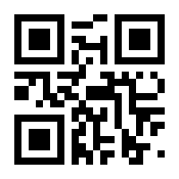 QR-Code zur Seite https://www.isbn.de/9783540743569
