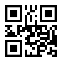 QR-Code zur Seite https://www.isbn.de/9783540743576