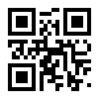 QR-Code zur Seite https://www.isbn.de/9783540743590