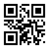 QR-Code zur Seite https://www.isbn.de/9783540744115