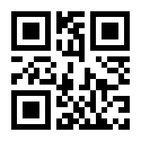 QR-Code zur Seite https://www.isbn.de/9783540744412
