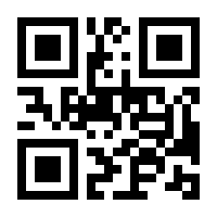 QR-Code zur Seite https://www.isbn.de/9783540746171