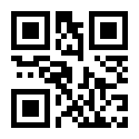 QR-Code zur Buchseite 9783540747574