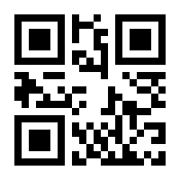 QR-Code zur Seite https://www.isbn.de/9783540748311