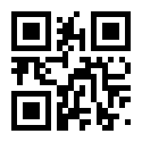 QR-Code zur Seite https://www.isbn.de/9783540748908
