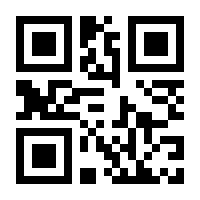 QR-Code zur Seite https://www.isbn.de/9783540748915