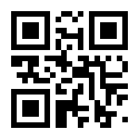QR-Code zur Seite https://www.isbn.de/9783540751489