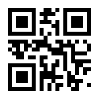 QR-Code zur Seite https://www.isbn.de/9783540751625