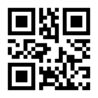 QR-Code zur Seite https://www.isbn.de/9783540751717