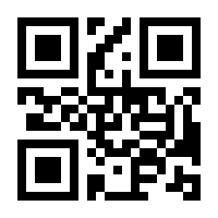QR-Code zur Seite https://www.isbn.de/9783540753919