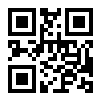 QR-Code zur Seite https://www.isbn.de/9783540754435