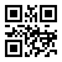 QR-Code zur Seite https://www.isbn.de/9783540754442