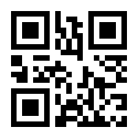 QR-Code zur Seite https://www.isbn.de/9783540755586