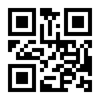 QR-Code zur Seite https://www.isbn.de/9783540758266