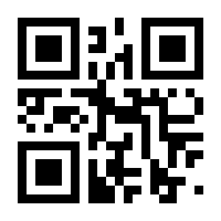 QR-Code zur Seite https://www.isbn.de/9783540758327