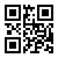 QR-Code zur Seite https://www.isbn.de/9783540758891