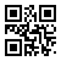 QR-Code zur Seite https://www.isbn.de/9783540759751