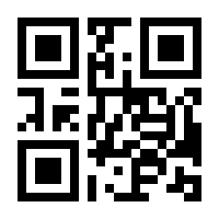 QR-Code zur Seite https://www.isbn.de/9783540760337