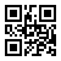 QR-Code zur Seite https://www.isbn.de/9783540761013