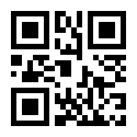 QR-Code zur Seite https://www.isbn.de/9783540761020