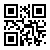 QR-Code zur Seite https://www.isbn.de/9783540761235