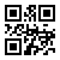 QR-Code zur Seite https://www.isbn.de/9783540761242