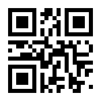 QR-Code zur Seite https://www.isbn.de/9783540761617