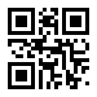 QR-Code zur Seite https://www.isbn.de/9783540762829