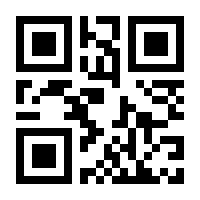 QR-Code zur Seite https://www.isbn.de/9783540763932