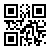 QR-Code zur Buchseite 9783540767893