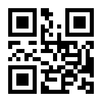 QR-Code zur Seite https://www.isbn.de/9783540769545