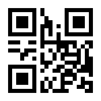 QR-Code zur Buchseite 9783540769712