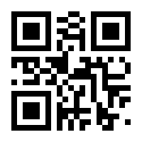 QR-Code zur Seite https://www.isbn.de/9783540769729