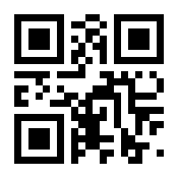 QR-Code zur Seite https://www.isbn.de/9783540769750