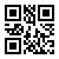 QR-Code zur Buchseite 9783540771456