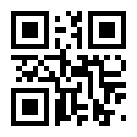 QR-Code zur Seite https://www.isbn.de/9783540772125