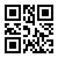 QR-Code zur Seite https://www.isbn.de/9783540772132