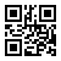 QR-Code zur Seite https://www.isbn.de/9783540773597