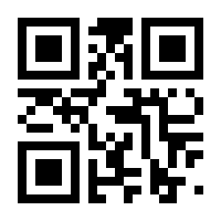 QR-Code zur Seite https://www.isbn.de/9783540774310