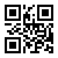 QR-Code zur Seite https://www.isbn.de/9783540774853