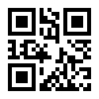 QR-Code zur Seite https://www.isbn.de/9783540776482